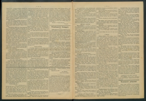gazeta-1887-10-00002