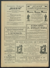 gazeta-1887-80-00003