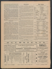 gazeta-1887-95-00003