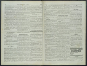 gazeta-1899-26-00002