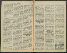 gazeta-1916-109-00002
