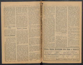 gazeta-1916-230-00002