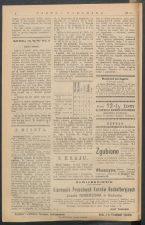 gazeta-1916-30-00003