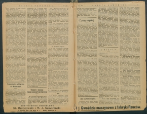 gazeta-1917-156-00002