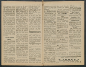 gazeta-1917-173-00002